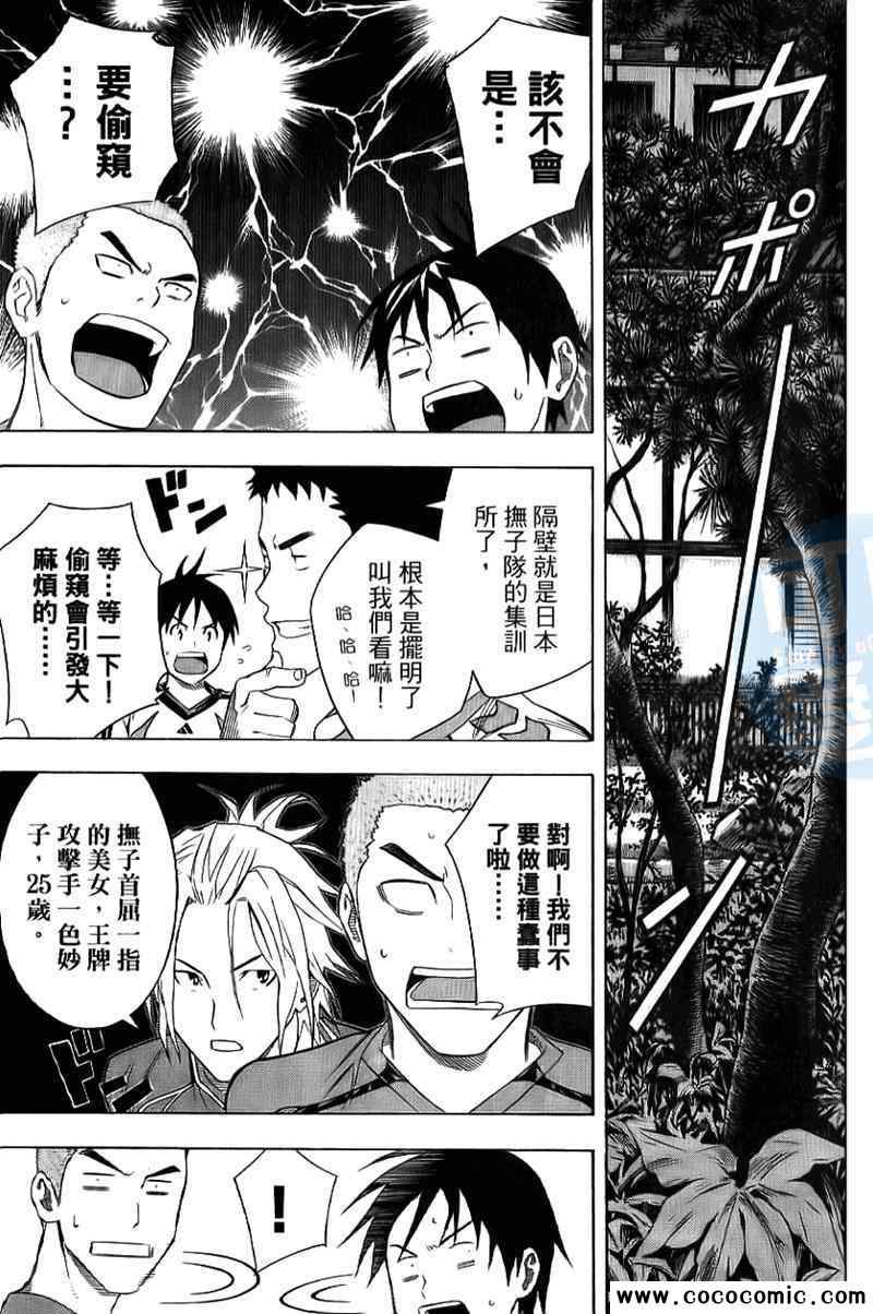 第 96 页