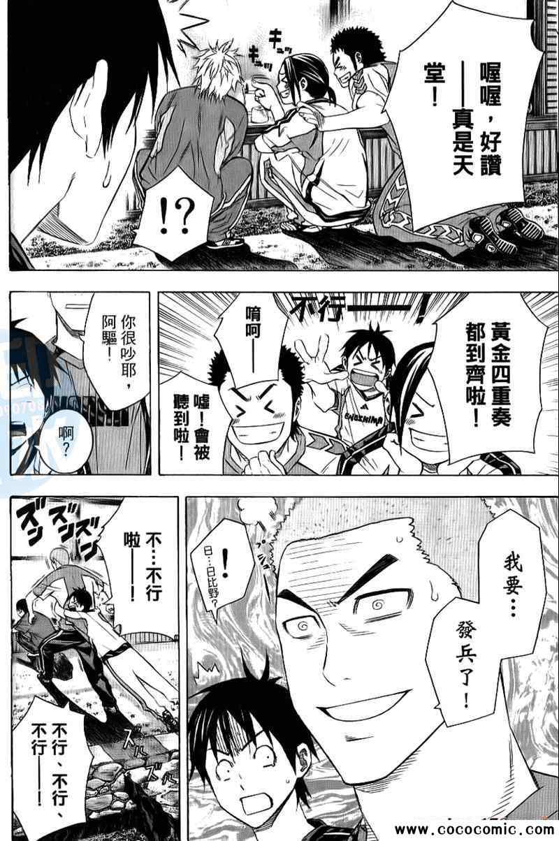 第 98 页