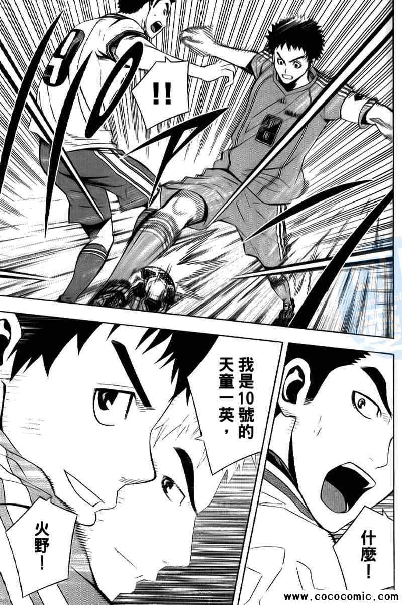 第 102 页