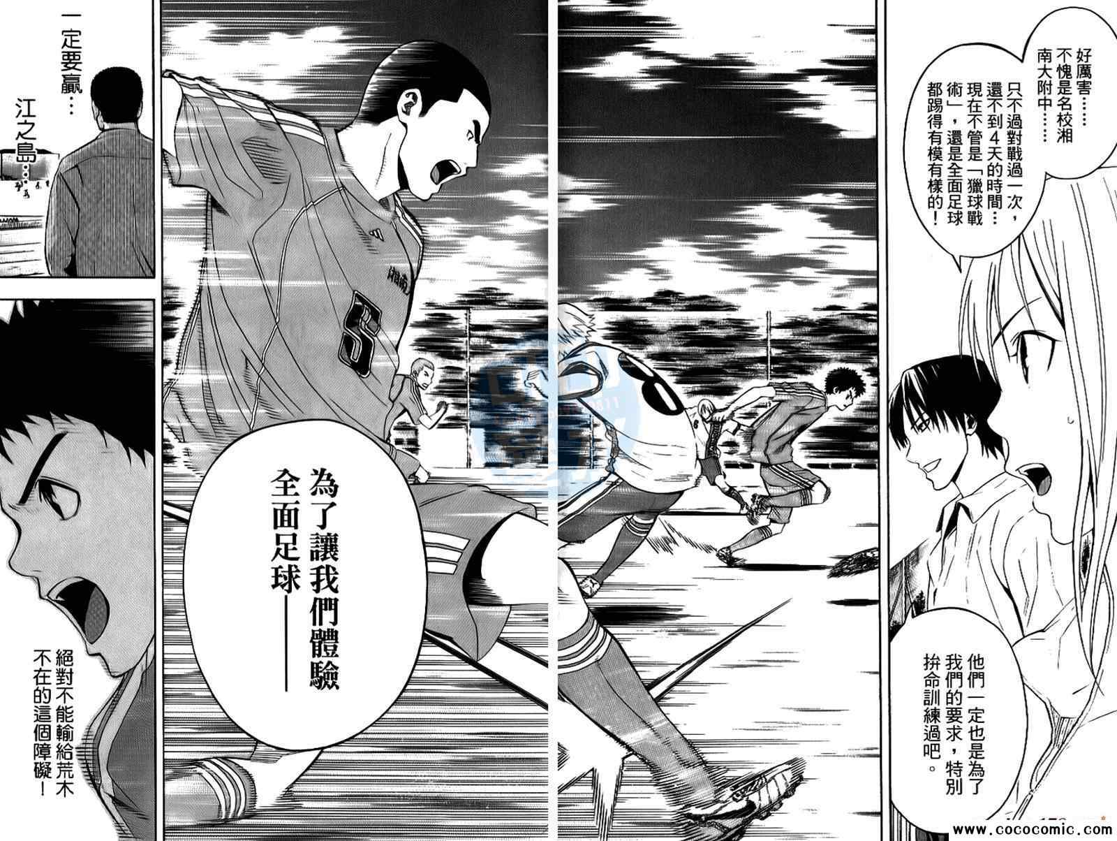 第 103 页