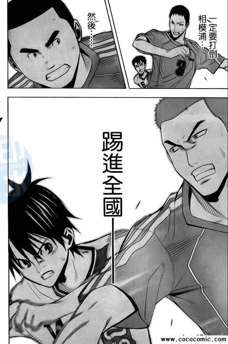 第 104 页