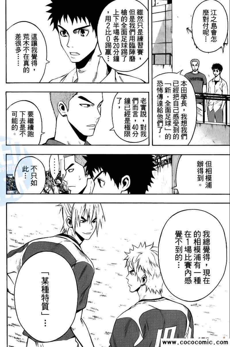 第 106 页