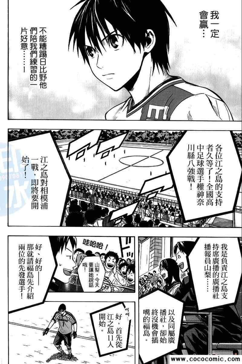 第 108 页