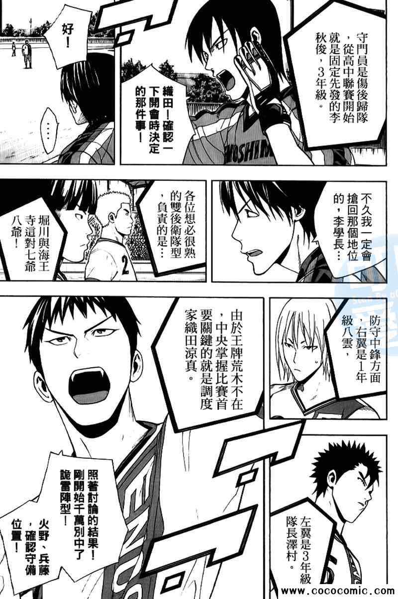 第 109 页
