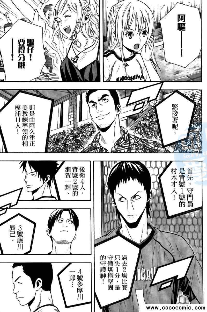 第 111 页