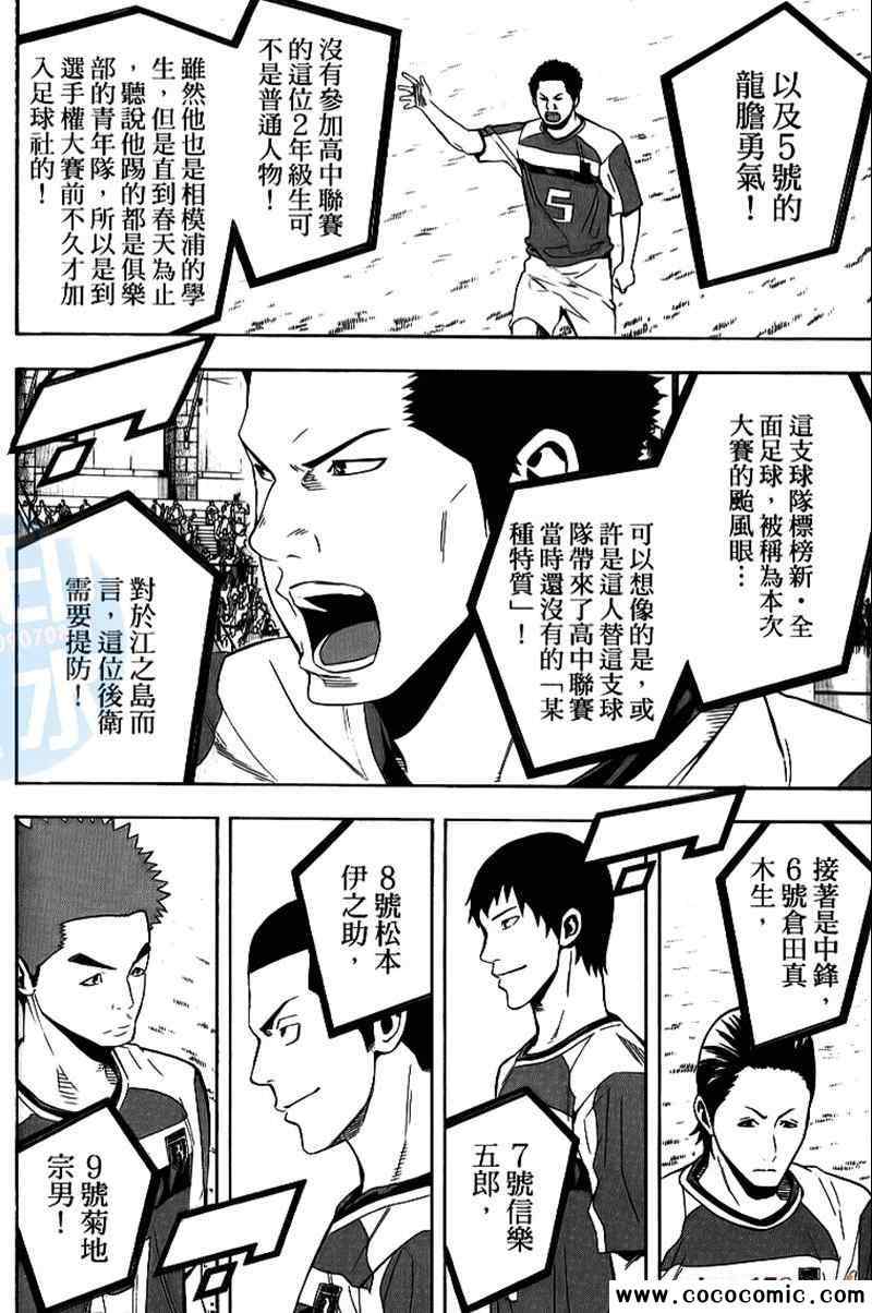 第 112 页