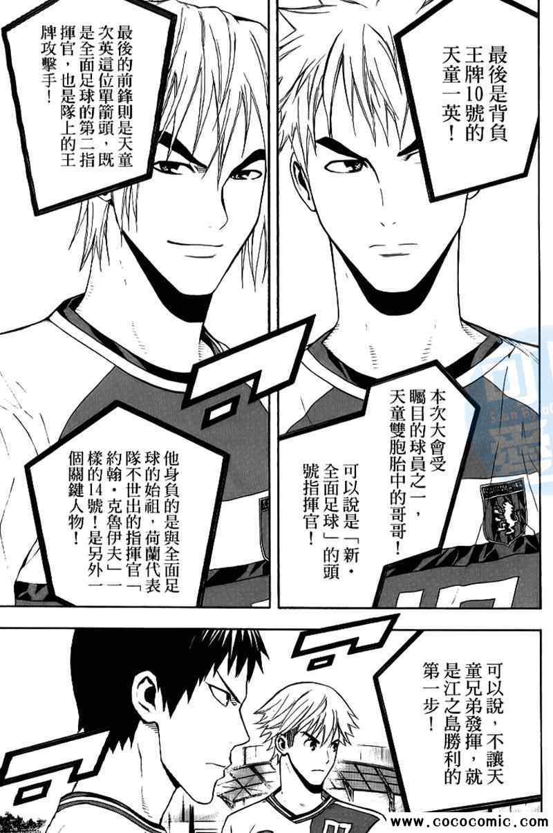 第 113 页