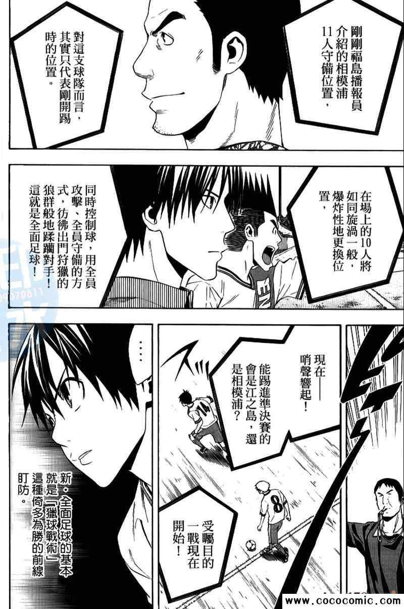 第 114 页