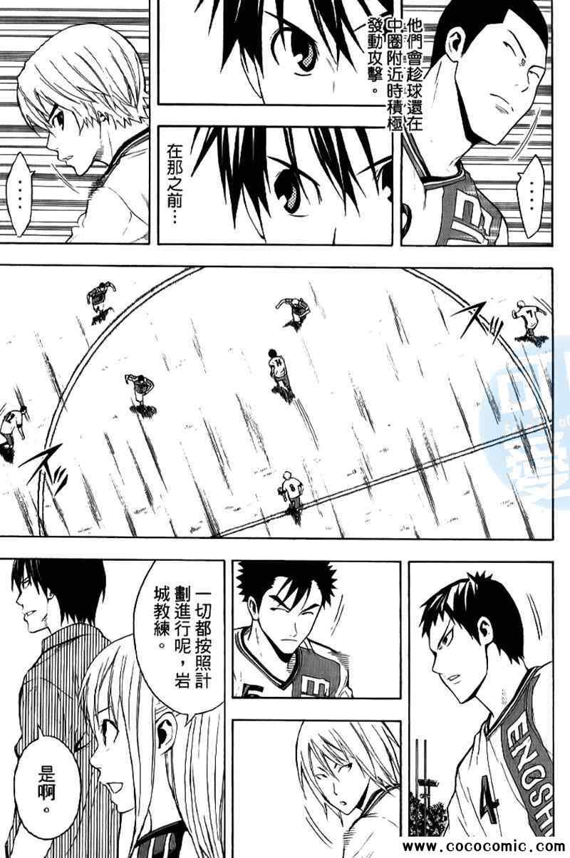 第 115 页