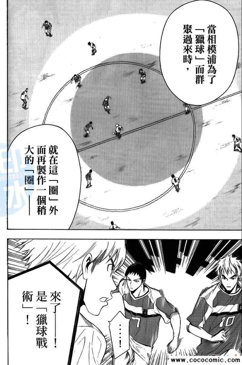第 116 页