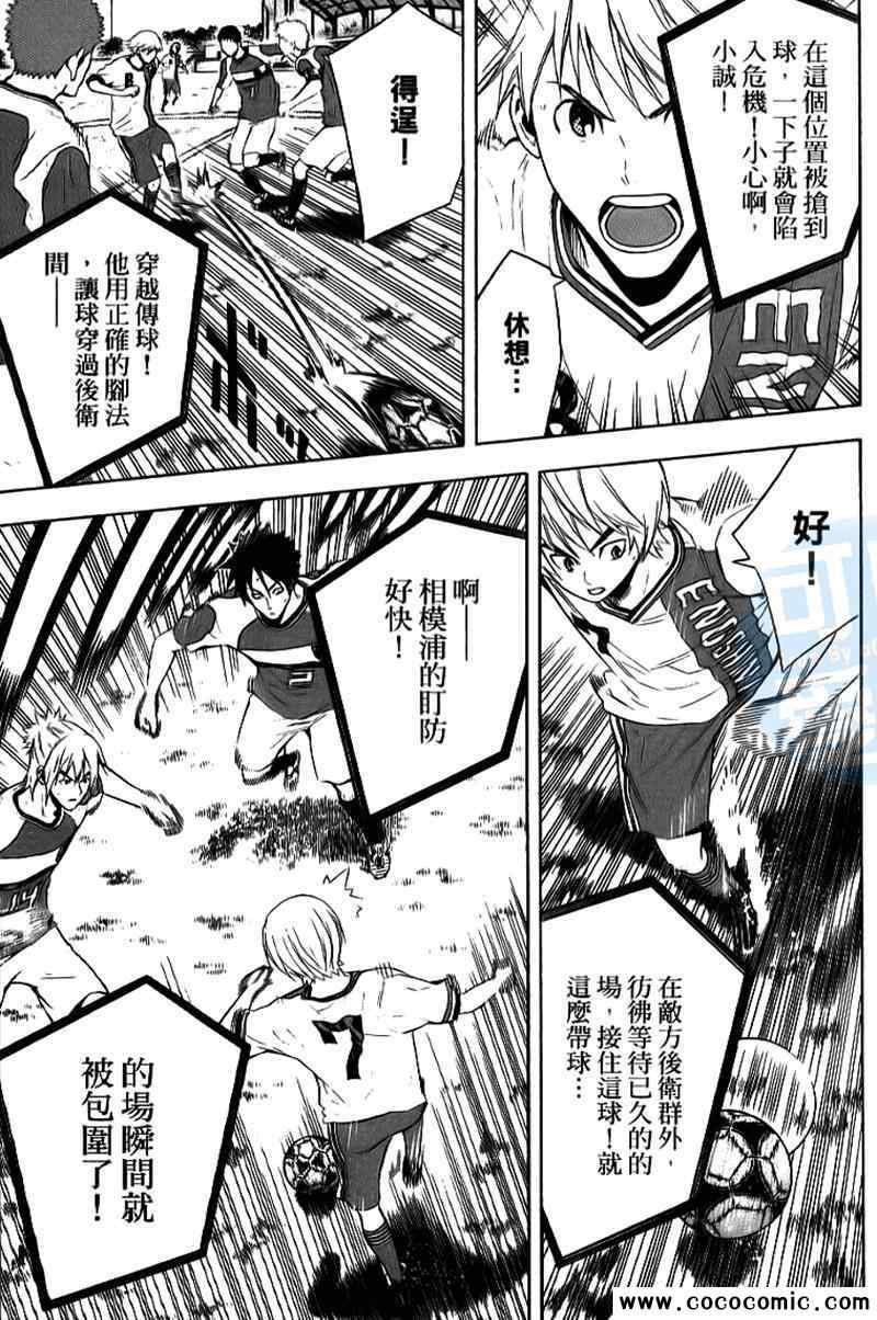 第 117 页