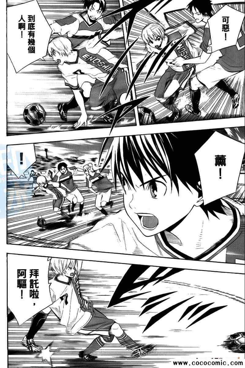 第 118 页
