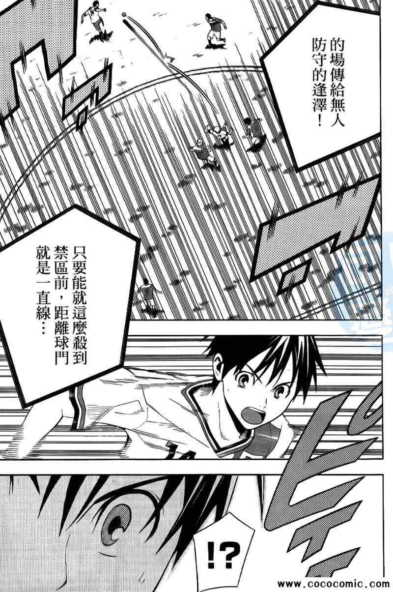第 119 页