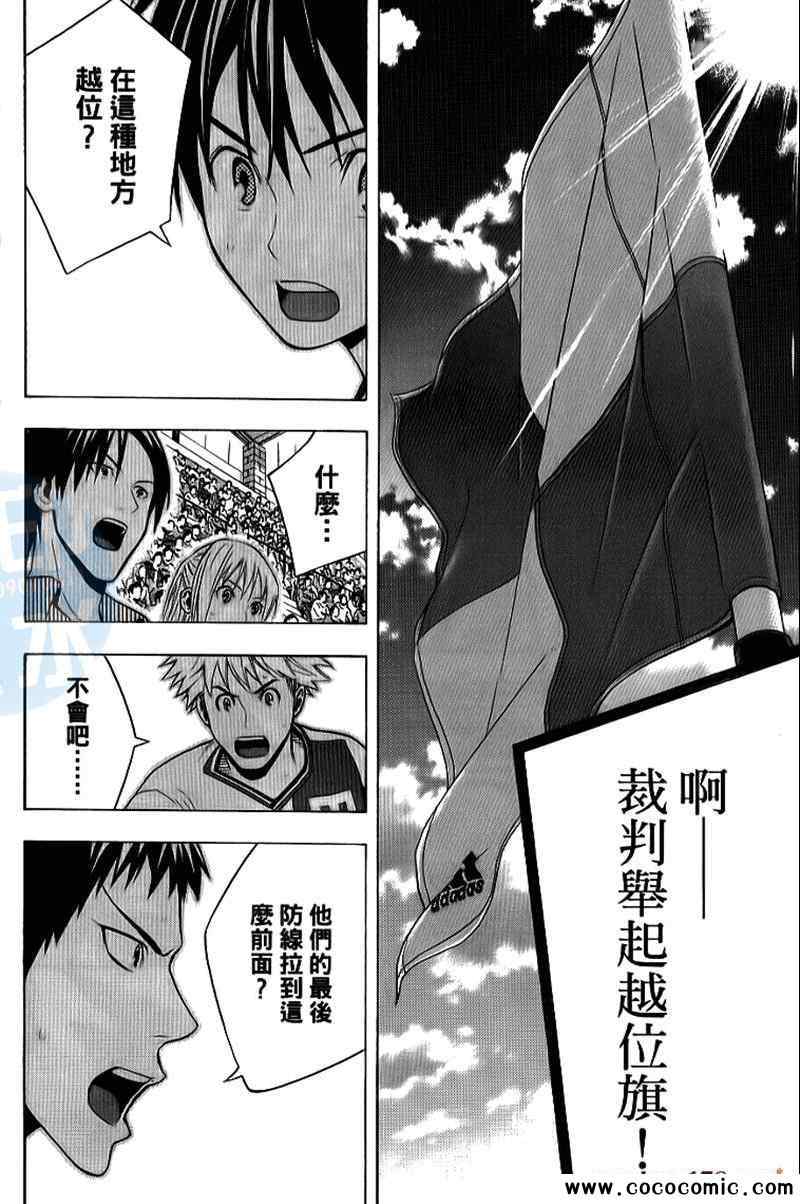 第 120 页