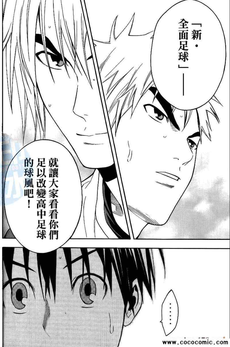第 123 页