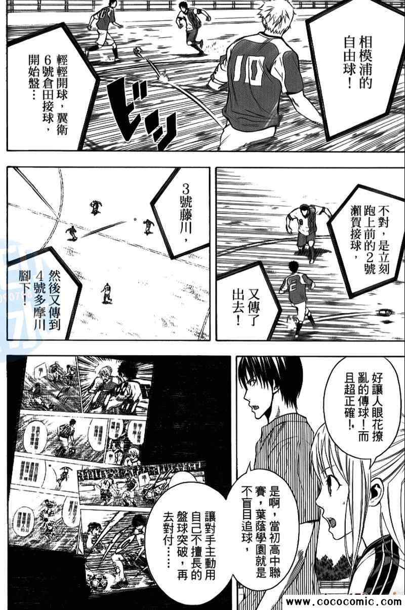 第 129 页