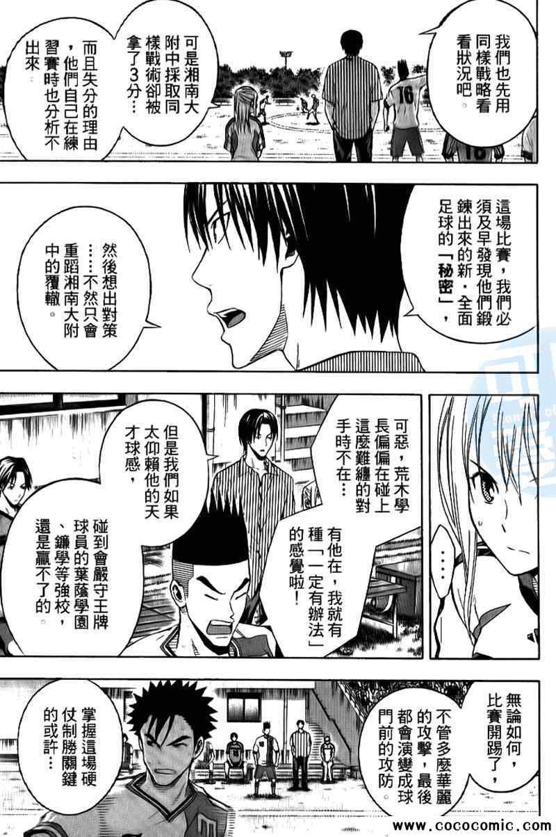 第 130 页