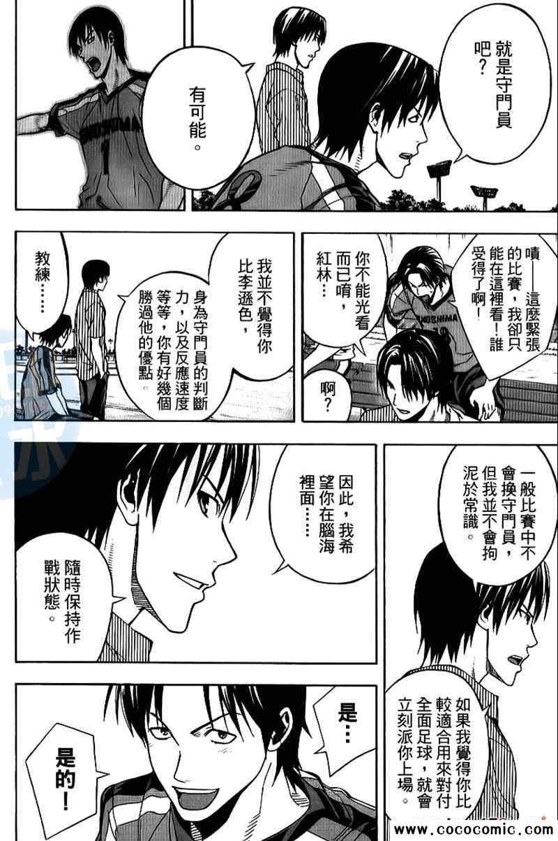 第 131 页