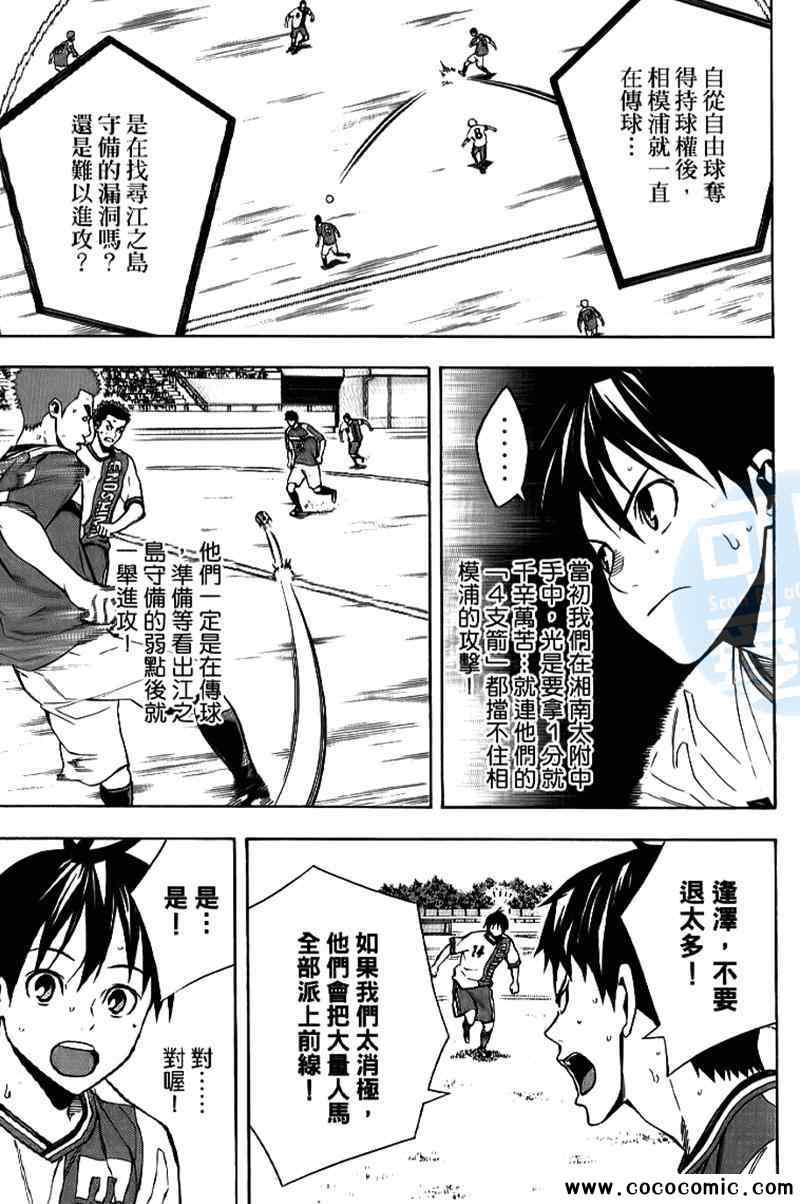 第 132 页