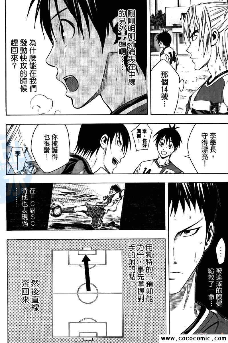 第 143 页