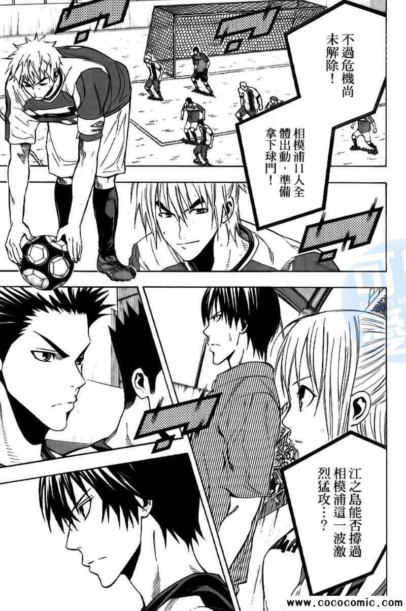 第 144 页