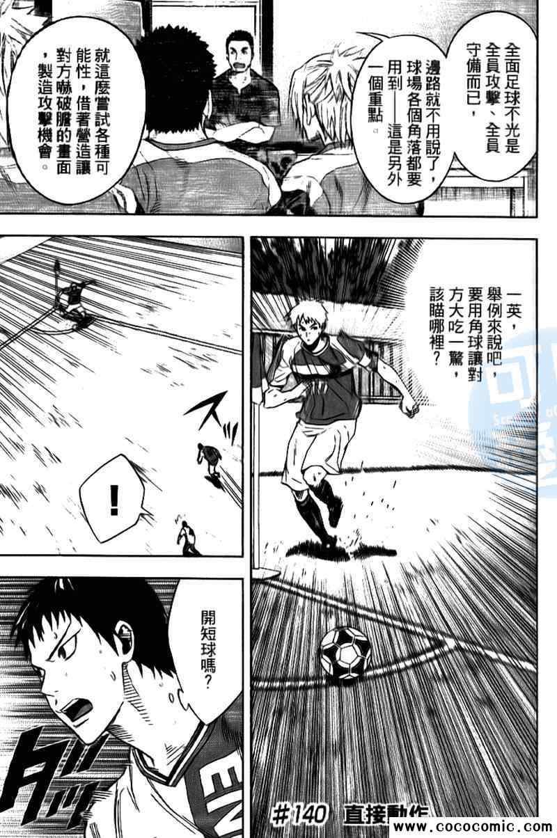 第 146 页