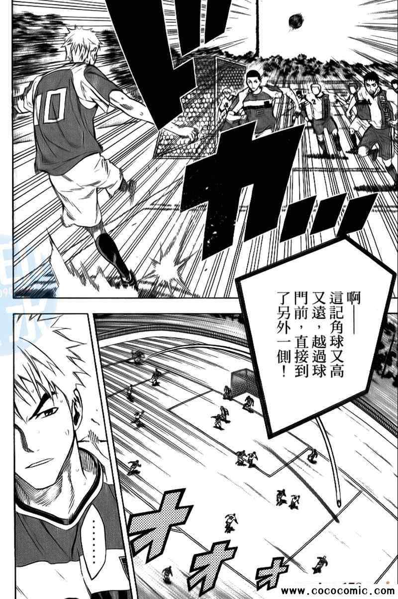 第 147 页