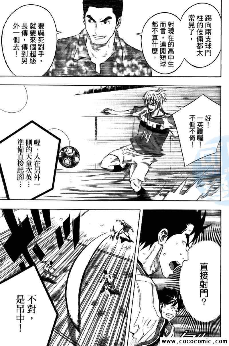 第 148 页