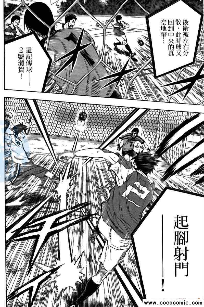 第 149 页