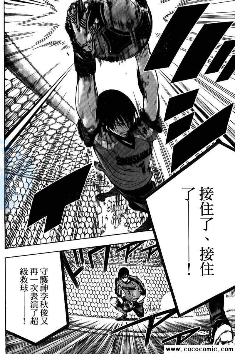 第 151 页
