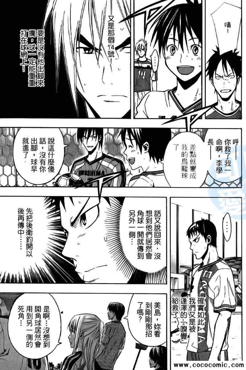 第 152 页