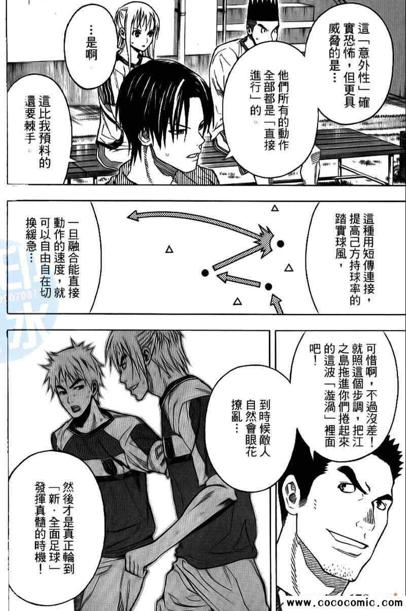 第 153 页