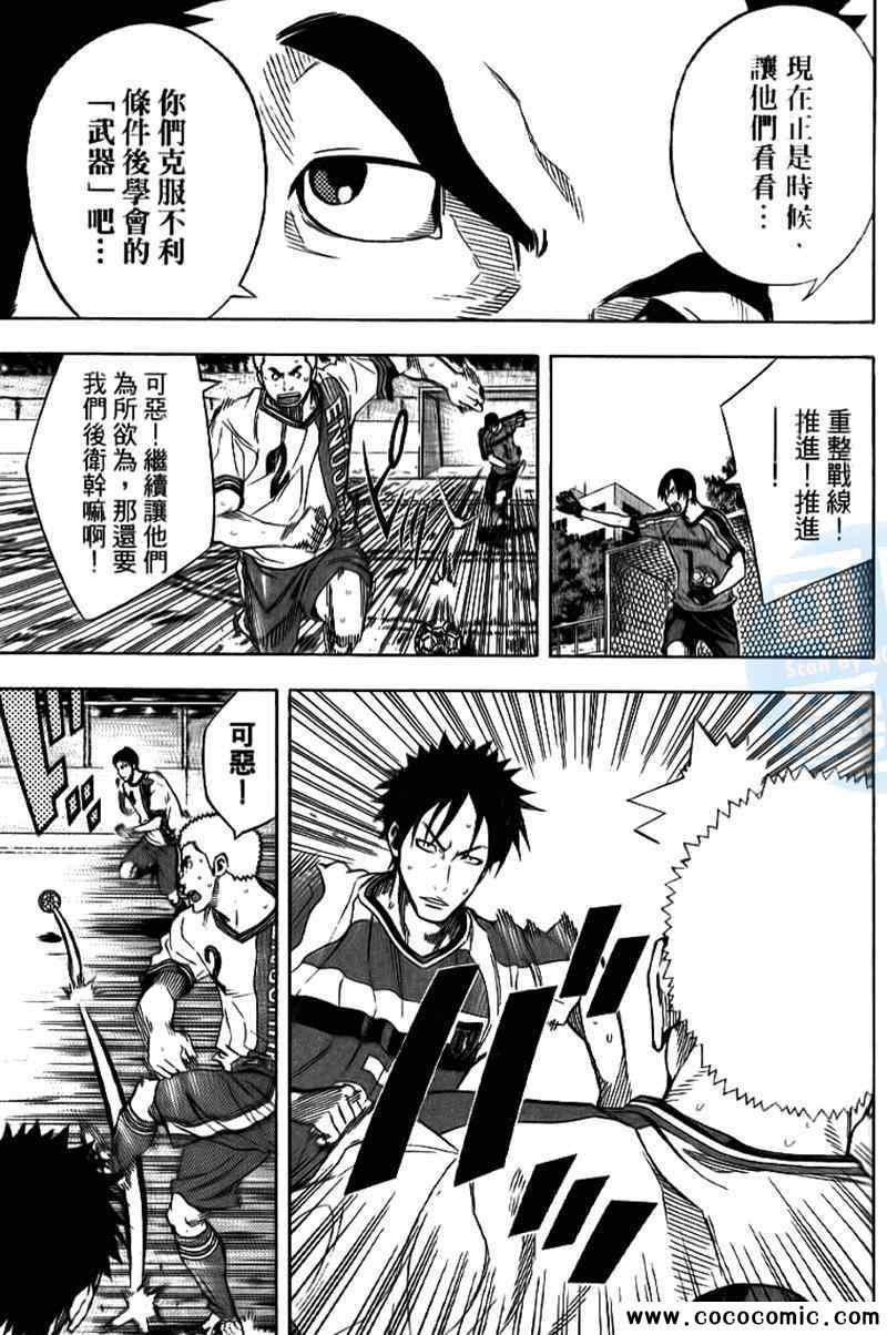 第 154 页