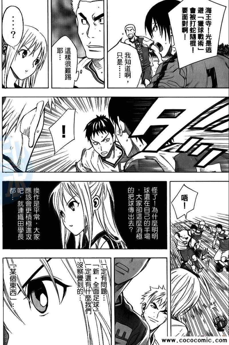 第 155 页