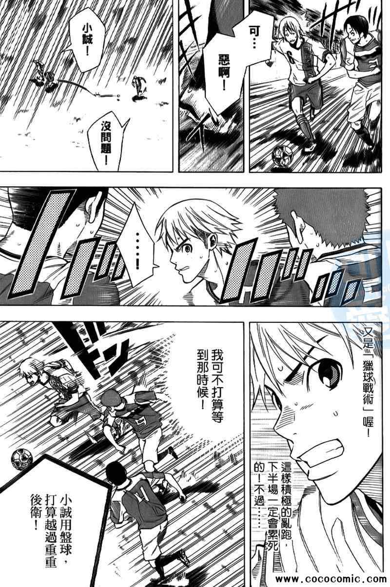 第 156 页