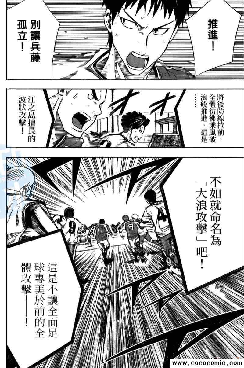 第 157 页