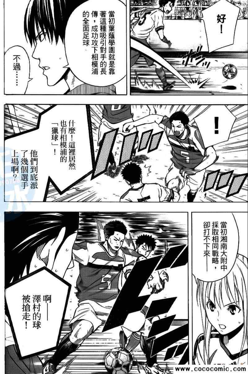 第 159 页