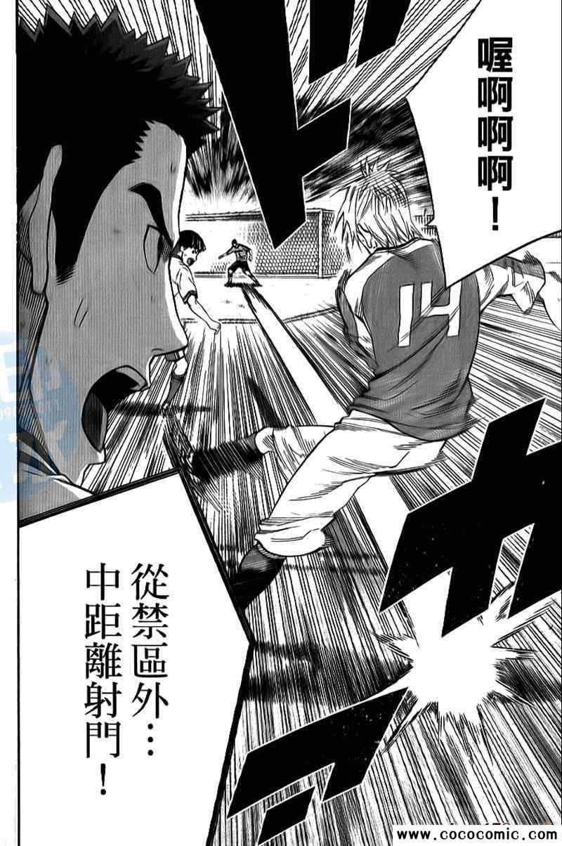 第 163 页