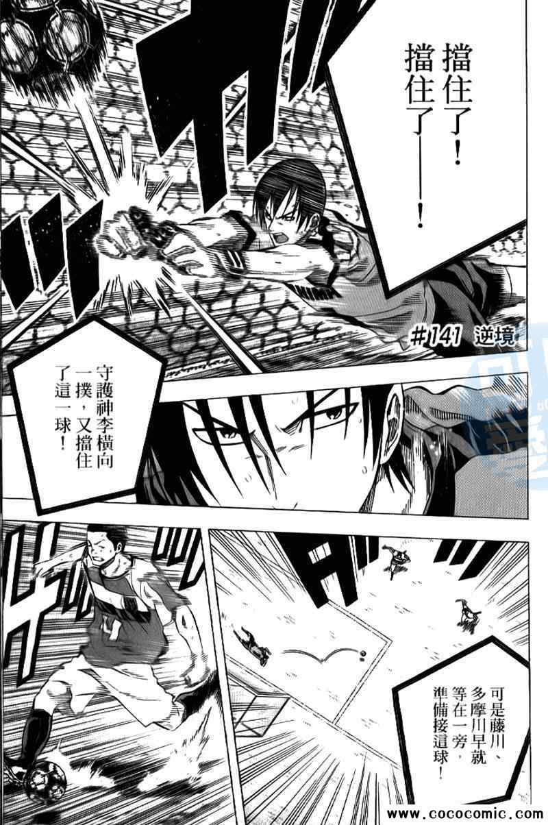 第 164 页