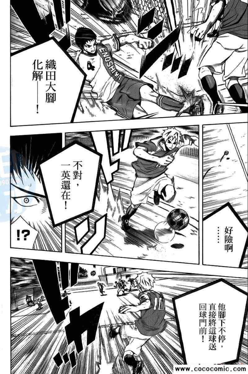 第 165 页