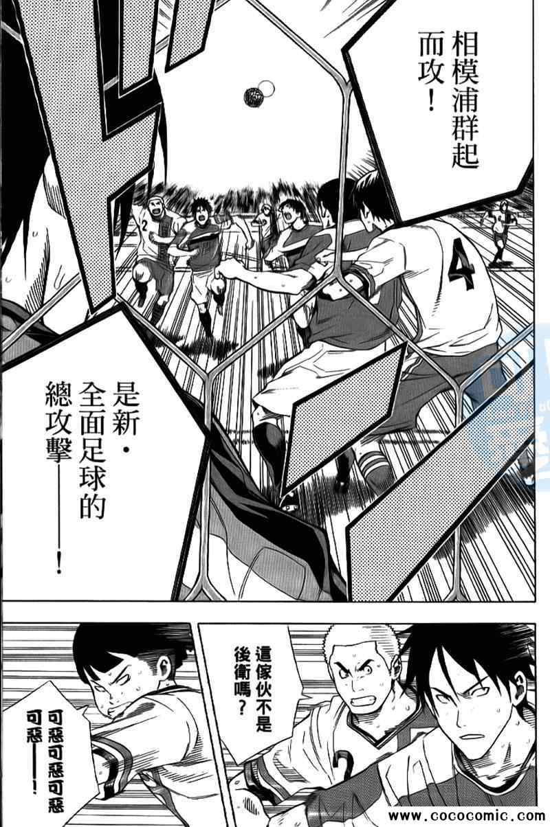 第 166 页