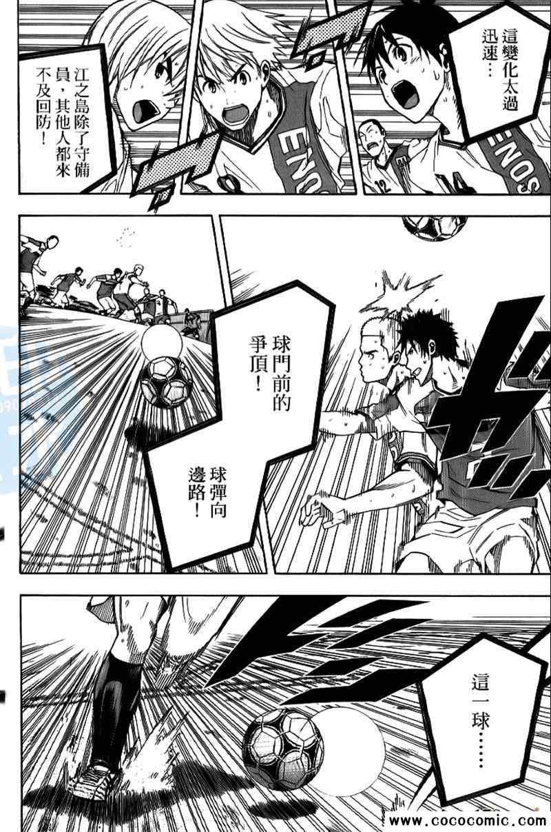第 167 页