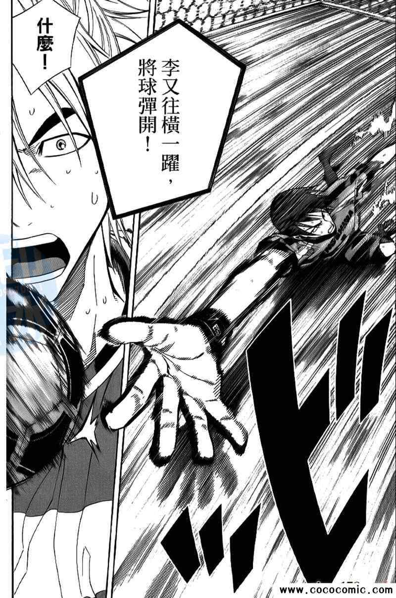 第 169 页