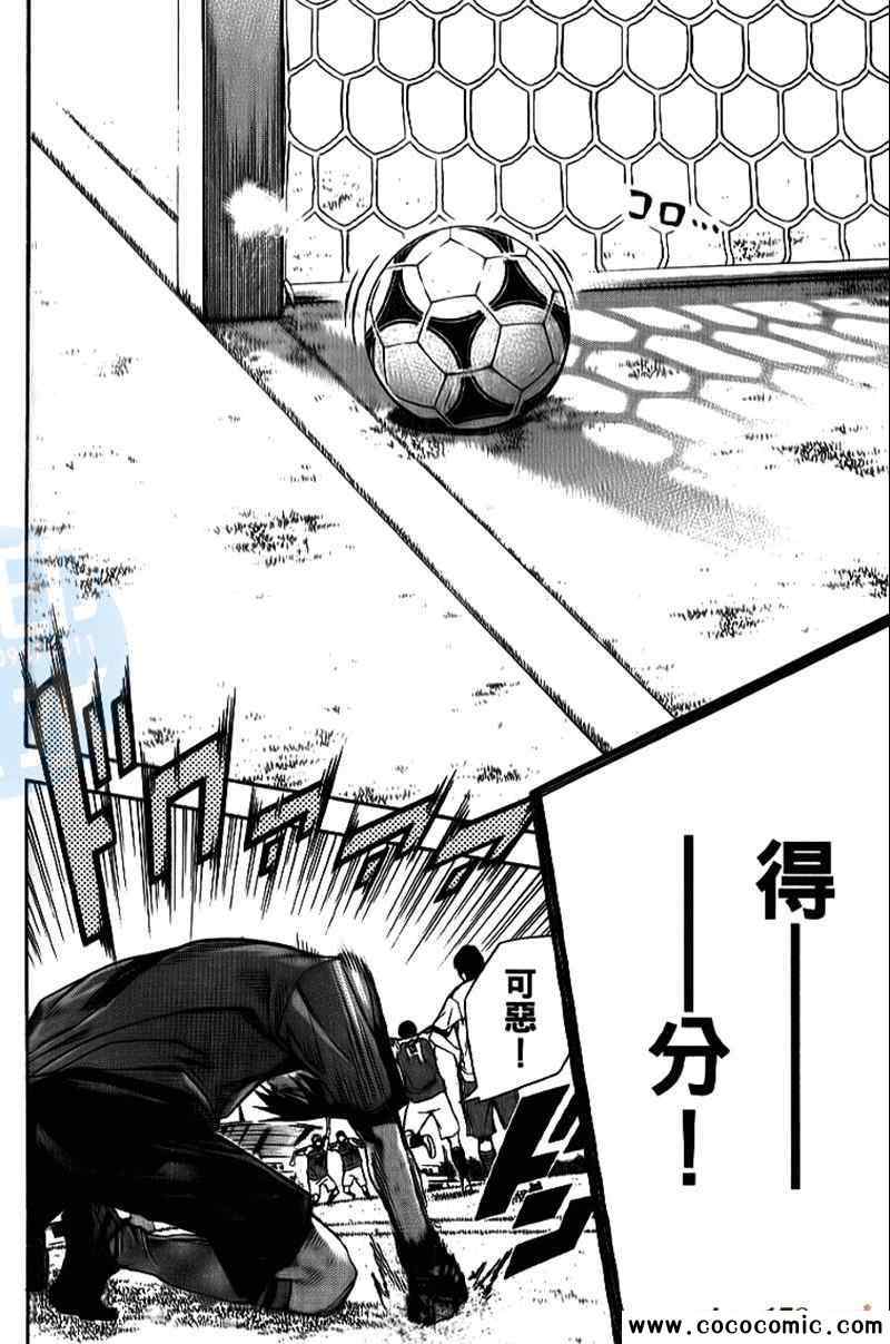 第 171 页