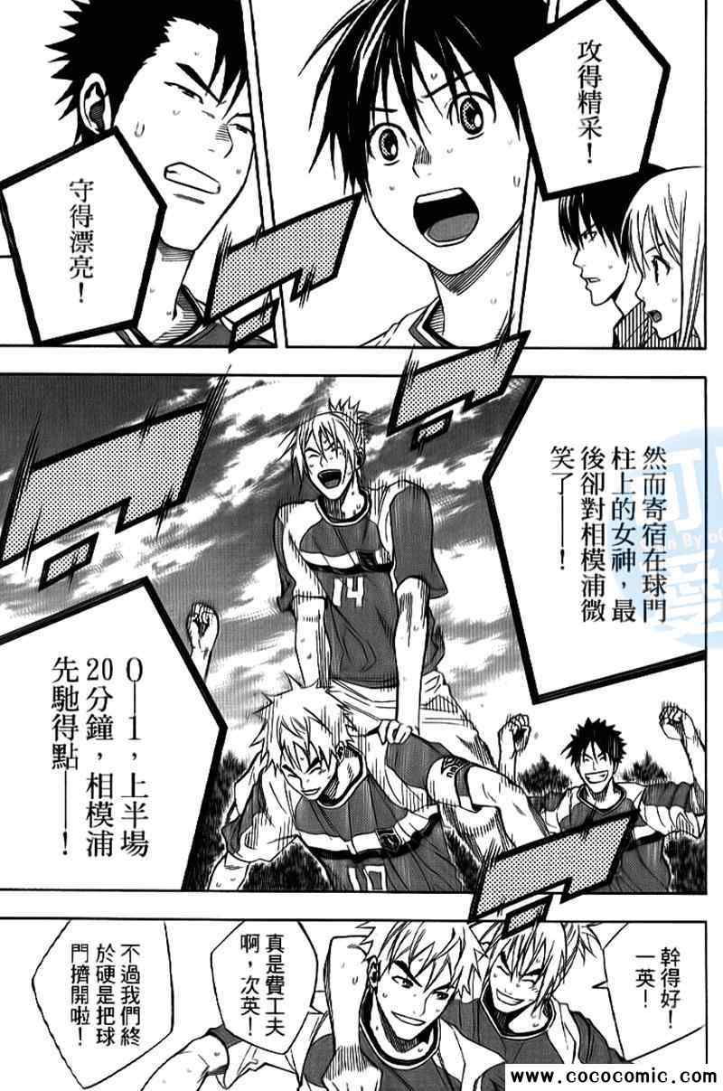 第 172 页