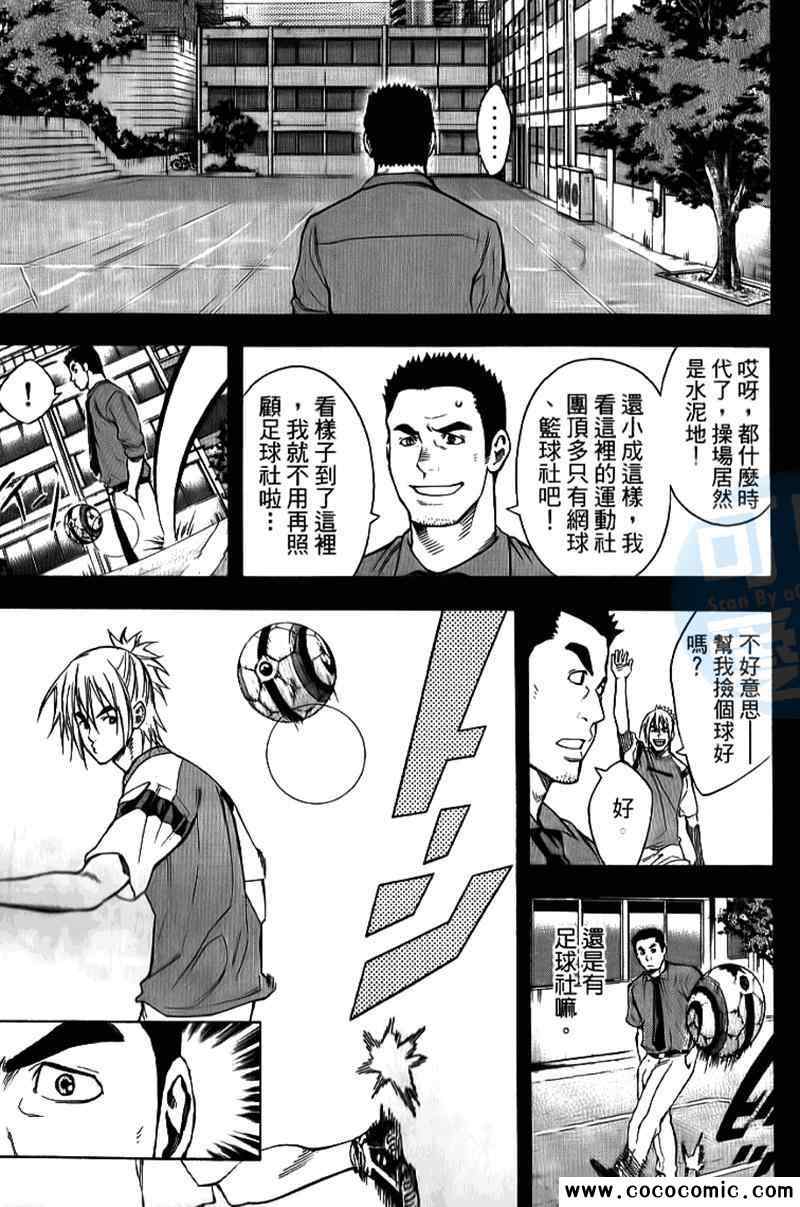 第 174 页