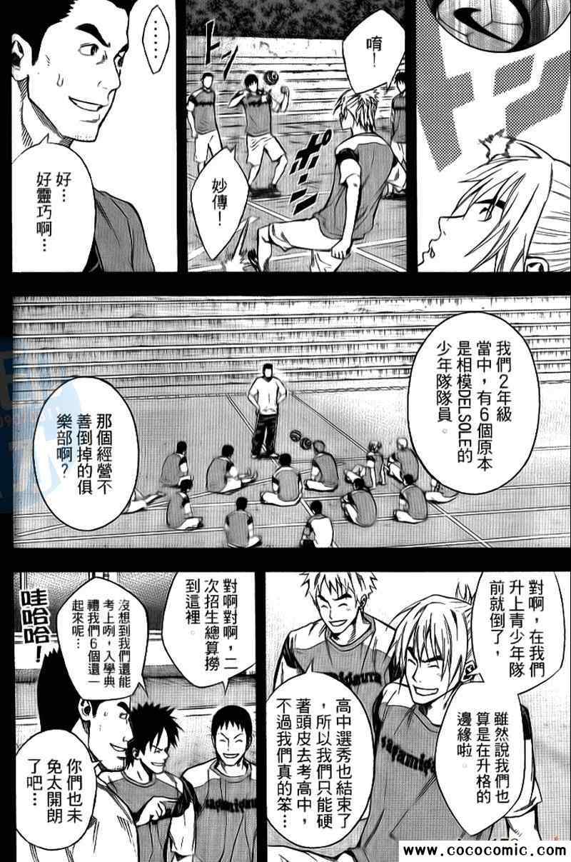 第 175 页