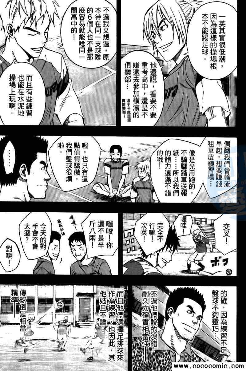 第 176 页