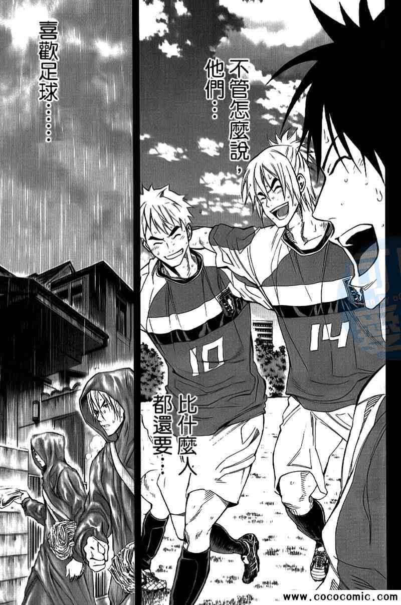 第 178 页