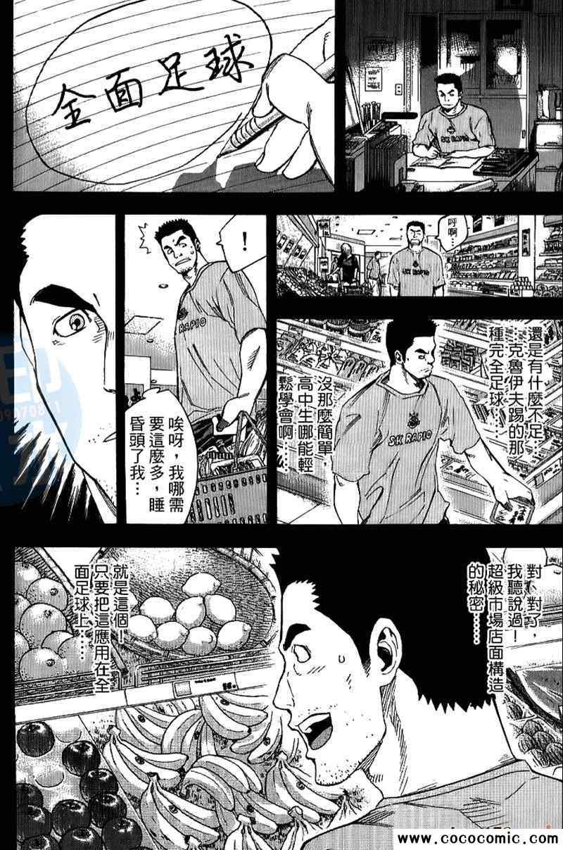 第 179 页